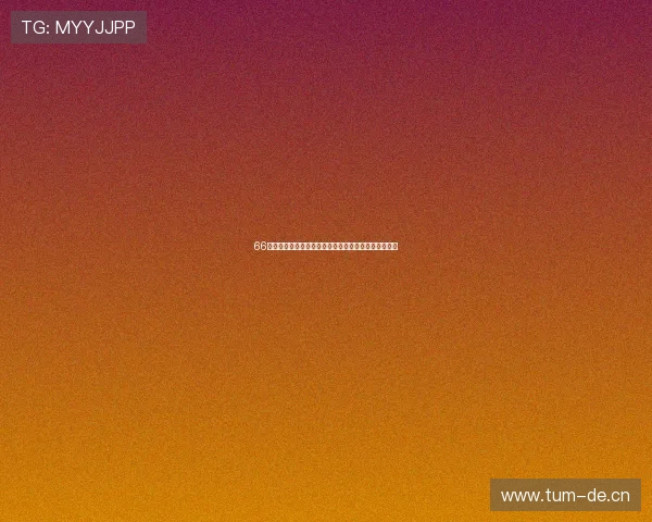 66看球直播带你畅享全球赛事精彩瞬间高清直播尽在掌握