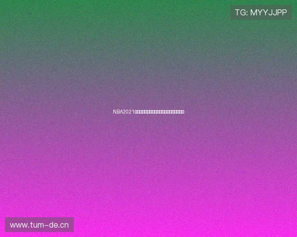 NBA2021总决赛精彩瞬间全回顾勇士与凯尔特人激战记